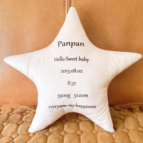 オーダーメイド バースデークッション スタークッション 30cm 雑貨  