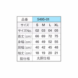 サイズM - 幾何学的な円模様T 4枚目の画像