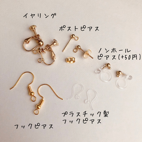 ひらひら透かし菱形のイヤリング〜加州清光〜 イヤリング