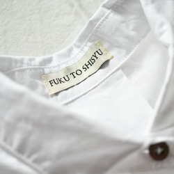 真っ白なブロードのシャツ【受注生産】 8枚目の画像