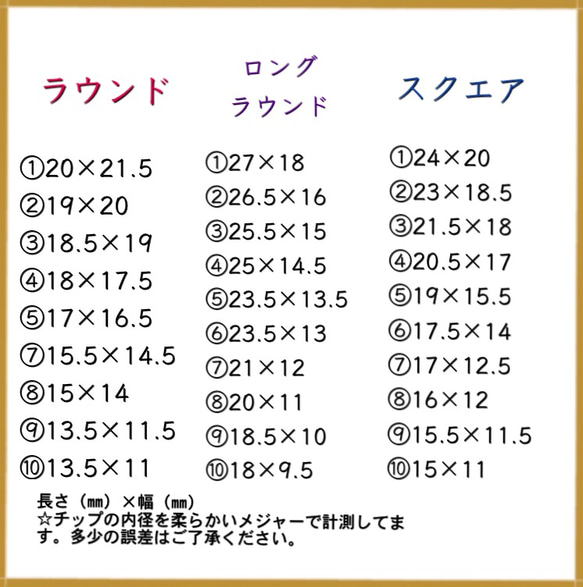 〜ルチア〜S1 人気のシアー系ピンクネイル ジェルネイルチップ販売 9枚目の画像