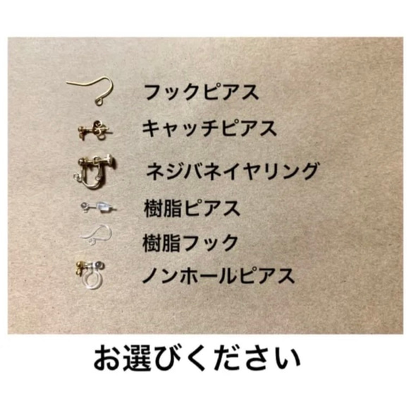 ピーチイエローのマザーオブパールとくすみピンクが可愛い ピアス イヤリング 樹脂 ノンホール♦ピンク × ゴールド 9枚目の画像