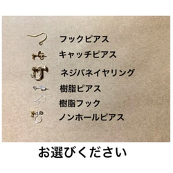 ♦︎イエローシャーベット♦瑪瑙♦︎可愛いピアス イヤリング ♦金属アレルギー対応♦タイガーアイ 6枚目の画像