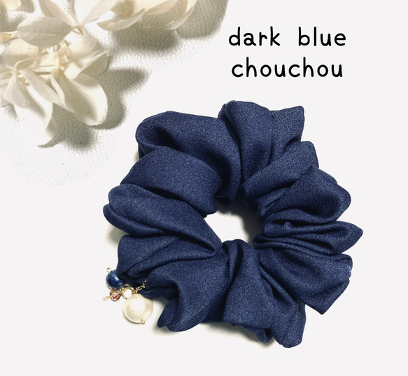 シュシュ ヘアゴム コットンネイビー ブルーパール