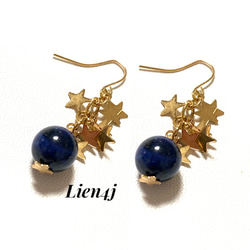 流星とラピスラズリ★瑠璃色の地球 星☆lapis lazuli 10㎜ピアス イヤリング 樹脂 宇宙【アレルギー対応】 1枚目の画像