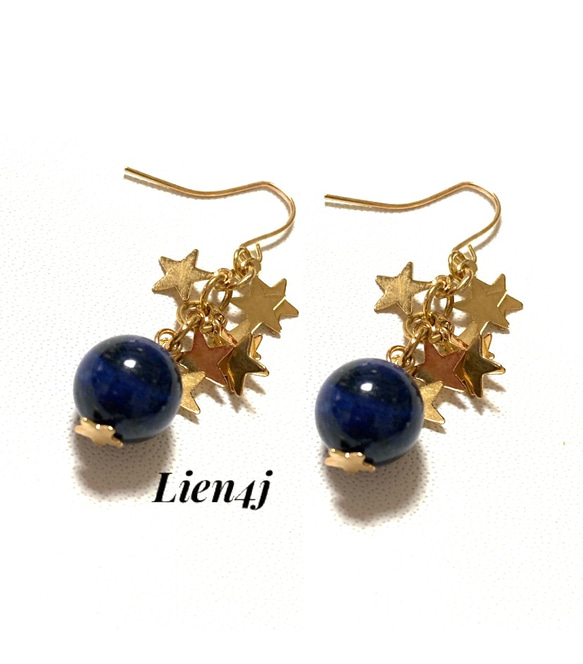 流星とラピスラズリ★瑠璃色の地球 星☆lapis lazuli 10㎜ピアス イヤリング 樹脂 宇宙【アレルギー対応】 1枚目の画像