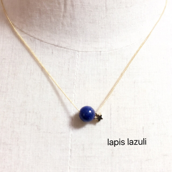 14kgf★幸運が訪れる☆ラピスラズリとお星さま☆★☆lapis lazuli  8㎜ ネックレス  瑠璃色の海☆地球 2枚目の画像