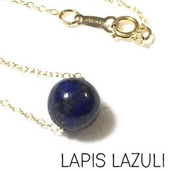 ★☆14kgf★☆大粒のラピスラズリ１２㎜☆lapis lazuli  存在感あるネックレス 瑠璃色☆地球 幸運 1枚目の画像