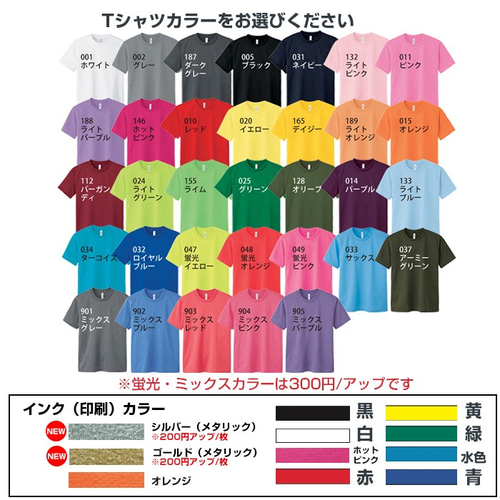 豊富な商品から オリジナルTシャツ 制作 オーダー 速乾 ドライ Tシャツ プリント Tシャツ(半袖+袖なし)