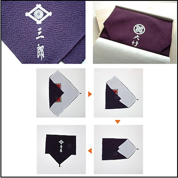 家紋入り台付ふくさ[オーダーメイド] ふくさ 鉄紺 エンジ 　　　　　