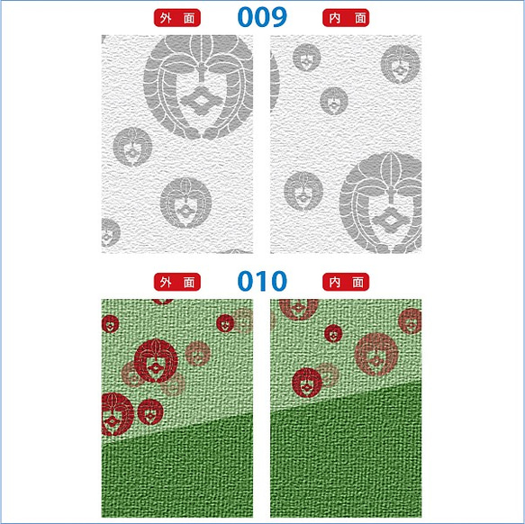 家紋折畳みコンパクトミラー大[オーダーメイド] 9枚目の画像
