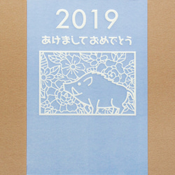 印象深い活版刷年賀状（送料込）　2019　年賀はがき　年賀ハガキ　活版　いのしし 　年賀状　Ｃセット 2枚目の画像