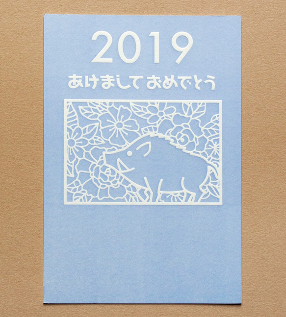 印象深い活版刷年賀状（送料込）　2019　年賀はがき　年賀ハガキ　活版　いのしし 　年賀状　Ｃセット 2枚目の画像