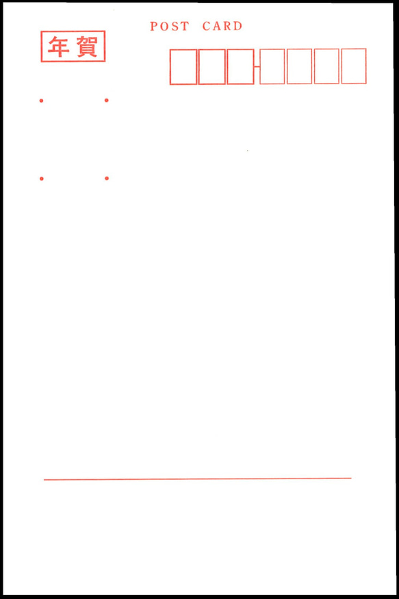 シンプルで印象的な活版年賀状　2020　年賀状　年賀はがき　年賀ハガキ　Gセット 3枚目の画像