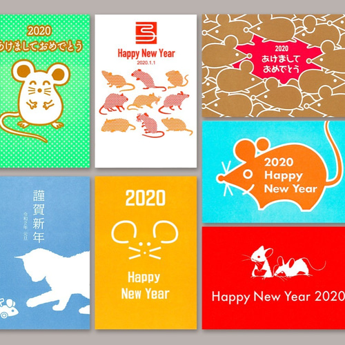 シンプルで印象的な活版年賀状 2020 年賀状 年賀はがき 年賀ハガキ