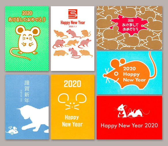 シンプルで印象的な活版年賀状 2020 年賀状 年賀はがき 年賀ハガキ  