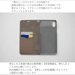 レモン 手帳型 スマホケース 7枚目の画像