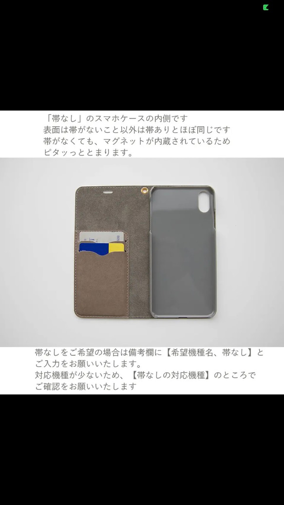 レモン 手帳型 スマホケース 7枚目の画像