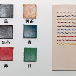 栃木レザー ベルトループ (9色) 3枚目の画像