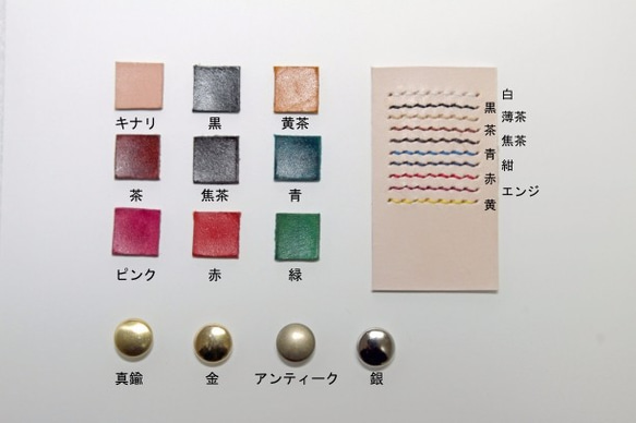 栃木レザー カードケース【20枚】 (9色) 5枚目の画像