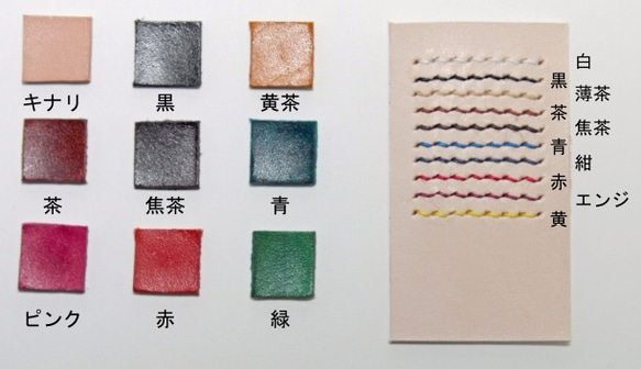 栃木レザー カードケース【40枚】 (9色) 5枚目の画像
