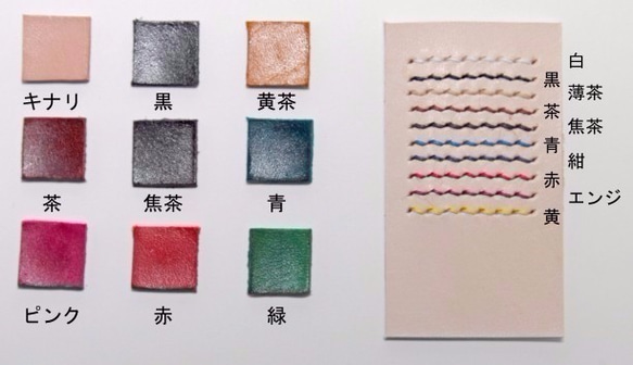 栃木レザー カードケース【100枚】 (9色) 5枚目の画像