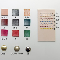 栃木レザー ラビット毛皮付バケツバッグ (9色) 10枚目の画像