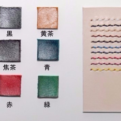 栃木レザー トヨタ スマートキーケース【9色組み合わせ自由】 4枚目の画像