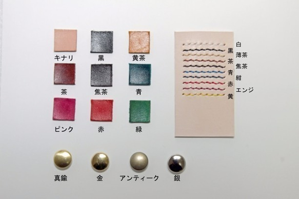 栃木レザー カードケース【100枚】 (9色) 7枚目の画像