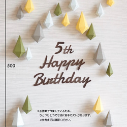 紙で作ったダイヤのガーランド 大✩サクラ　お誕生日お祝いや卒業お祝い、記念日のお祝いなどにいかがですか？　#ピンク　#白 2枚目の画像