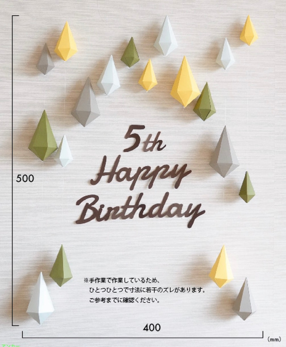 紙で作ったダイヤのガーランド 大✩サクラ　お誕生日お祝いや卒業お祝い、記念日のお祝いなどにいかがですか？　#ピンク　#白 2枚目の画像