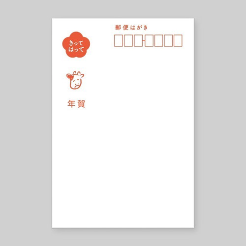 年賀状】2021年 お笑い感謝祭（5枚入）丑年 牛 ポストカード せいこ