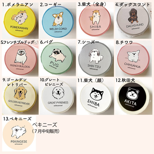 ♡スコーグマルクナード♡マスキングテープまとめ売り16個 ♡スコーグマルクナード♡マスキングテープまとめ売り16個