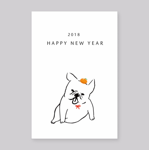 【年賀状】フレンチブルドッグ 【5枚入り】 2018　干支 戌年　犬 1枚目の画像
