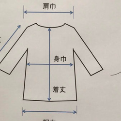 リネン 100%オフホワイト「ブルーベリー柄」2way割烹着 8枚目の画像