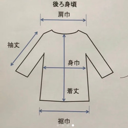 ウール  ライトグレー 2way 5枚目の画像