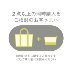 2点以上の同時購入時の送料に関して その他バッグ KIIO 通販｜Creema 