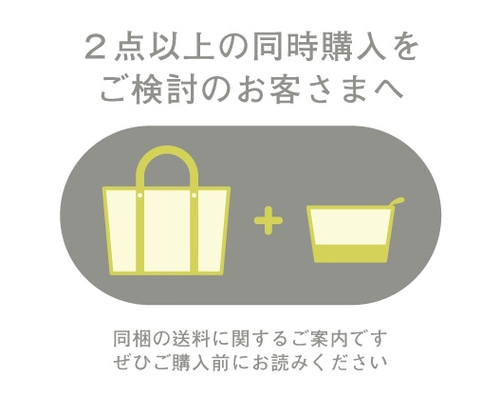 2点以上の同時購入時の送料に関して その他バッグ KIIO 通販｜Creema ...