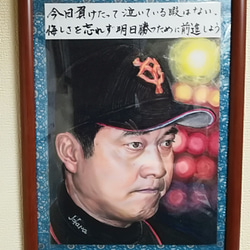 NO.10無我（水墨画、讃画のレプリカ。B4サイズ） 絵画 英雪 通販