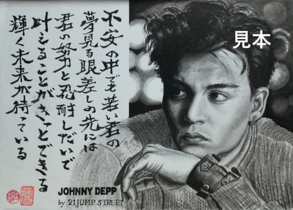 原画、保証致します。印刷では無い水墨画。 原画、保証致します。印刷では無い水墨画。