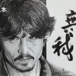 NO.10無我（水墨画、讃画のレプリカ。B4サイズ） 絵画 英雪 通販