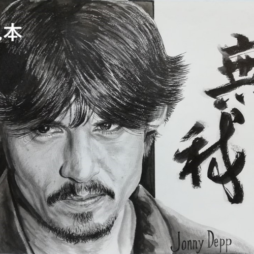 日本画 水墨画 フレーム付き アーテック 水墨画フレームA4 20826（直送品） - アスクル