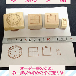 みー様オーダー品 消しゴムはんこ 4点セット はんこ・スタンプ