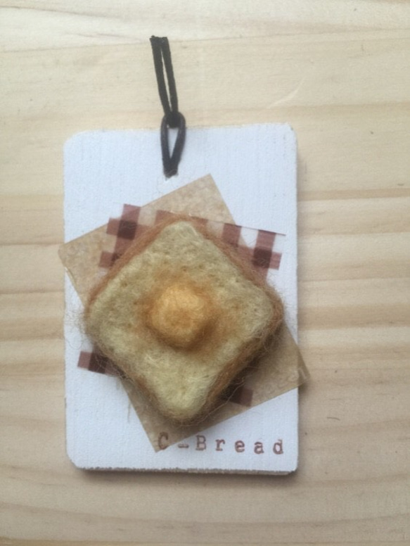 C_Bread  羊毛パン③　バタートースト 1枚目の画像