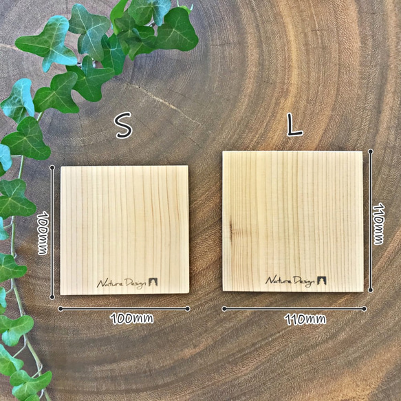【SUGI coaster S】木目がきれいなコースター／ 杉・Ｓサイズ　２枚セット 5枚目の画像