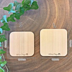 【SUGI coaster S】木目がきれいなコースター／ 杉・Ｓサイズ　２枚セット 6枚目の画像