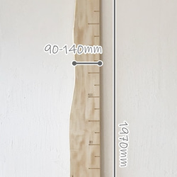 【木の身長計　耳付き材】とち／N-SIN-TC-14　お子さまの成長を見守る 2枚目の画像