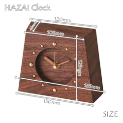 【HAZAI Clock】置き時計／ウォルナット材 5枚目の画像