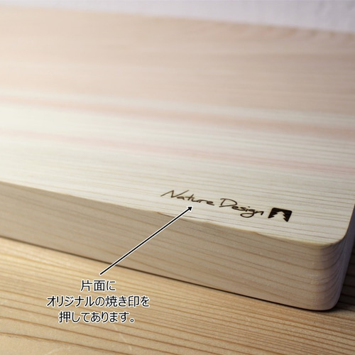 木曽檜 1枚板 桧一枚板｜桧カウンター｜ - 名古屋／一枚