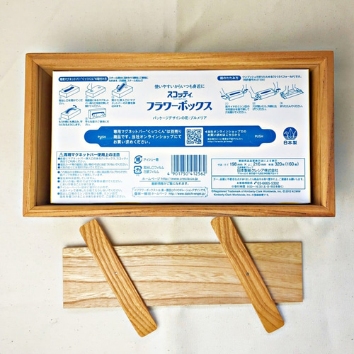 ティッシュケース】欅（けやき） ティッシュケース HELL-BENT 通販